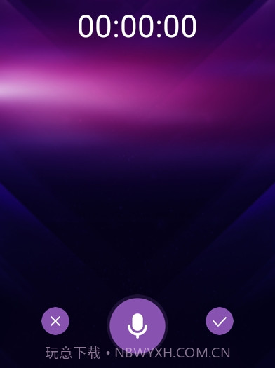 变声器聊天语音包v1.0.19截图