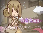 复仇的灰姑娘游戏最新版v1鐎瑰宕渧1.10截图