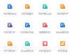 AI识别王v1.0.0.17截图