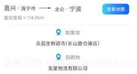 智运物流司机版v1.0.15截图