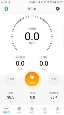 阿尔郎v2.72截图
