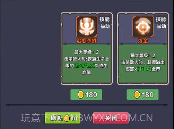 幻境之旅v0.16截图