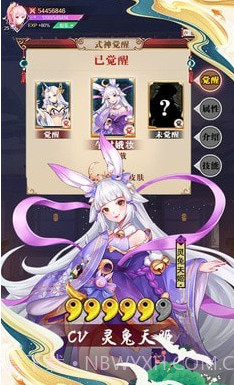 万妖觉醒v0.20.20截图
