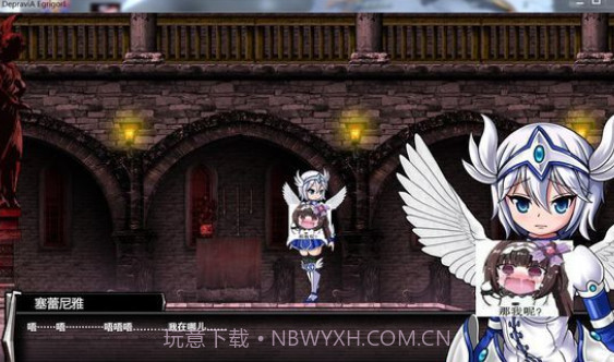 DepraviA EgrigoriV1.13截图