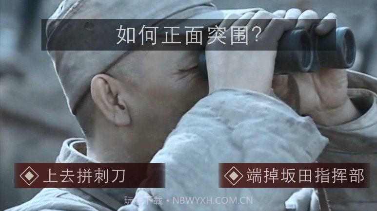 亮剑守护者1.11截图