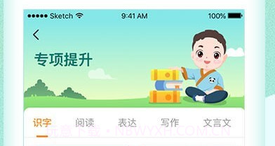 婷婷诗教v2.0.14截图