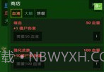 僵尸增量V1.15截图