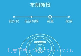 布朗新风系统v0.3.11截图