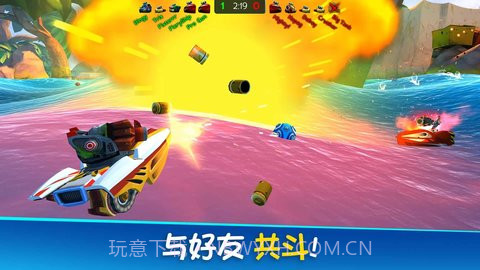 战斗海湾（Battle Bay）v4.8.13截图