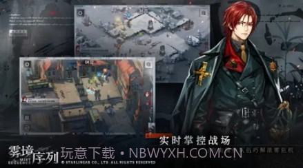 雾境序列测试服v1.16截图