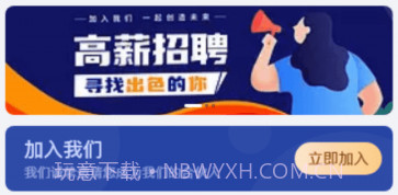 铂客美宿v1.2.15截图