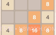 新2048数字V1.11截图