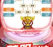 萌宠养成日记v10.17截图