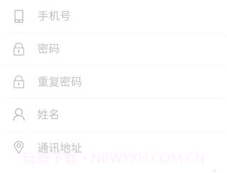 招远民情通v2.0.15截图