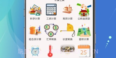 美白相机V1.0.12截图