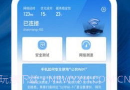 浮白载笔v1.0.13截图