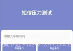 短波预测(短波频率预测)安卓手机版V200328鐎瑰宕渧1.11截图