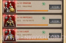 帝国与文明v1.17截图