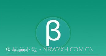 北塔教育v1.14截图