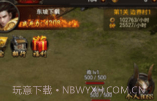 御龙之路v1.4.15截图