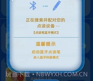 想读云视v1.0.11截图