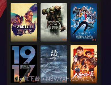 南瓜电影v5.1.4免费版v5.1.14截图