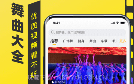 快抖广场舞v1.0.18截图