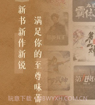 17K免费小说v7.7.16截图
