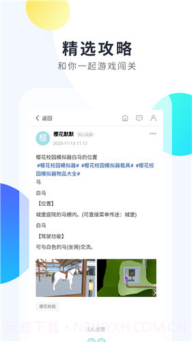233乐园v2.64.0.1手机2.64.0.13截图
