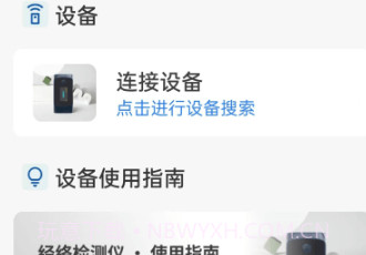 口袋中医v1.0.14截图