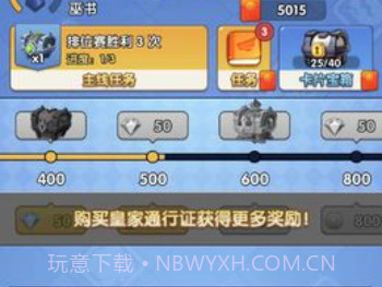 疯狂骰子v2.12截图