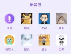 爱看视频编辑器v1.0.15截图