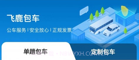 泰e通v1.3.17截图