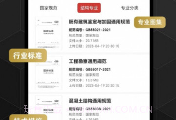 领建v1.0.15截图