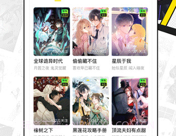 快看v1.1.14截图