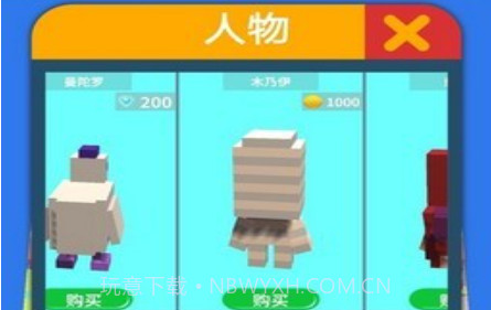 礼物合成器v0.18截图