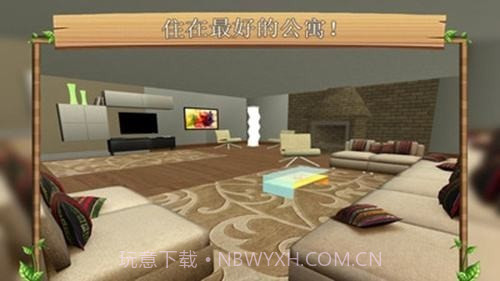 猫生活模拟器v1.16截图