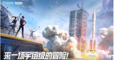 战斗机直装v16和平精英v4.9.2.18截图