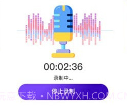 手机调频v5.2.11截图