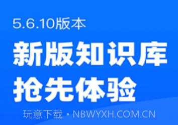 煤安学v1.0.16截图