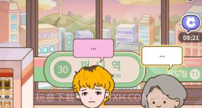 地铁故事v1.0.21截图