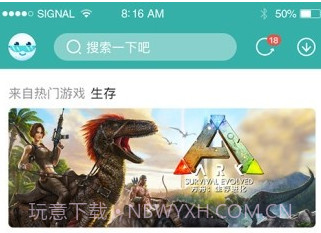 酷酷跑游戏盒V9.9.8 安卓手机版V9.9.15截图