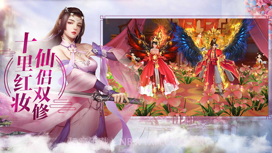 剑舞龙吟官网v2.76截图