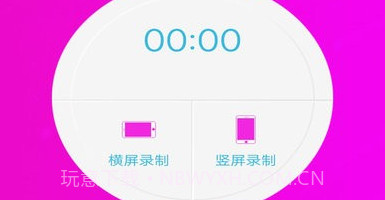 高清专业录屏大师v1.17截图