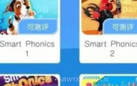 佳悦童绘v4.3.21.16截图