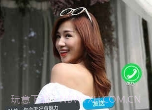 心动女友2恋爱养成游戏v1.16截图
