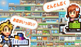 百货商店物语2v2.15截图