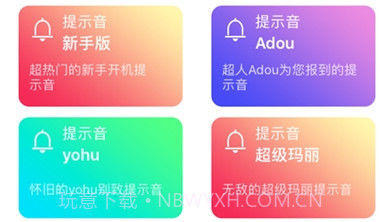 安卓快捷指令库v1.14截图