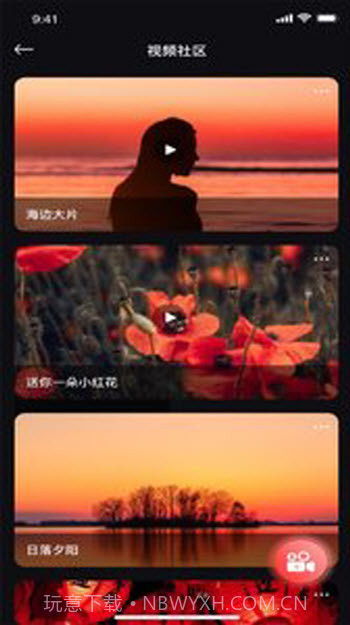 丝瓜编辑视频剪辑1.0.17截图