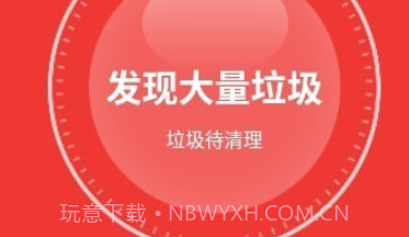 飞虎优化大师v1.0.15截图